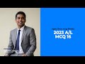 G.C.E. A/L Physics 2023 (Question 16) | භෞතික විද්‍යාව පසුගිය විභාග ගැටළු විවරණය | Sujith Liyanage