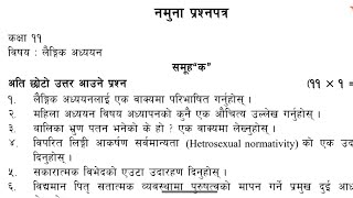 NEB Class 11 Gender Studies Model Questions 2082 🔥 | Important Q&amp;A + A+ Guide