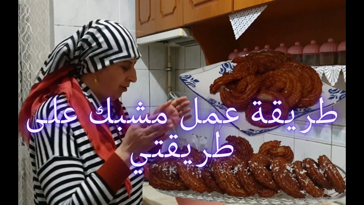 طريقة عمل مشبك بابسط الادوات في المنزل على طريقتي الخاصة