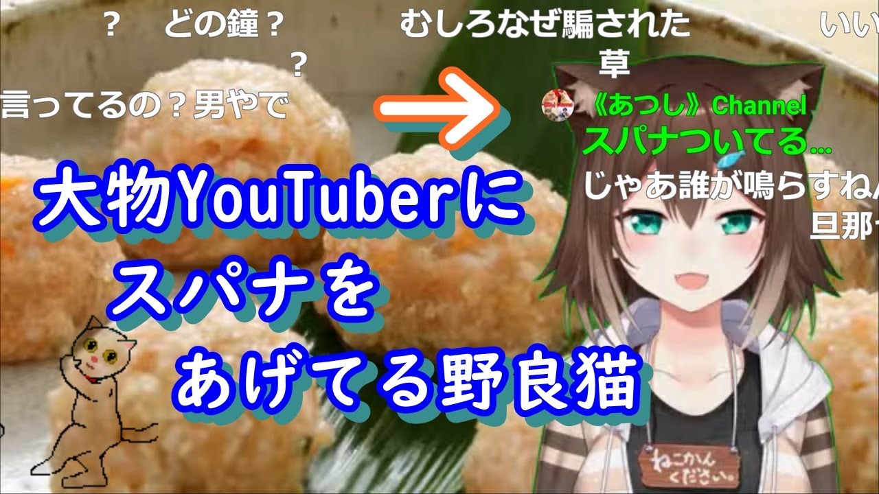 リスナーにスパナがついてて本人も驚く【文野環/にじさんじ/切り抜き/ふみのたまき】