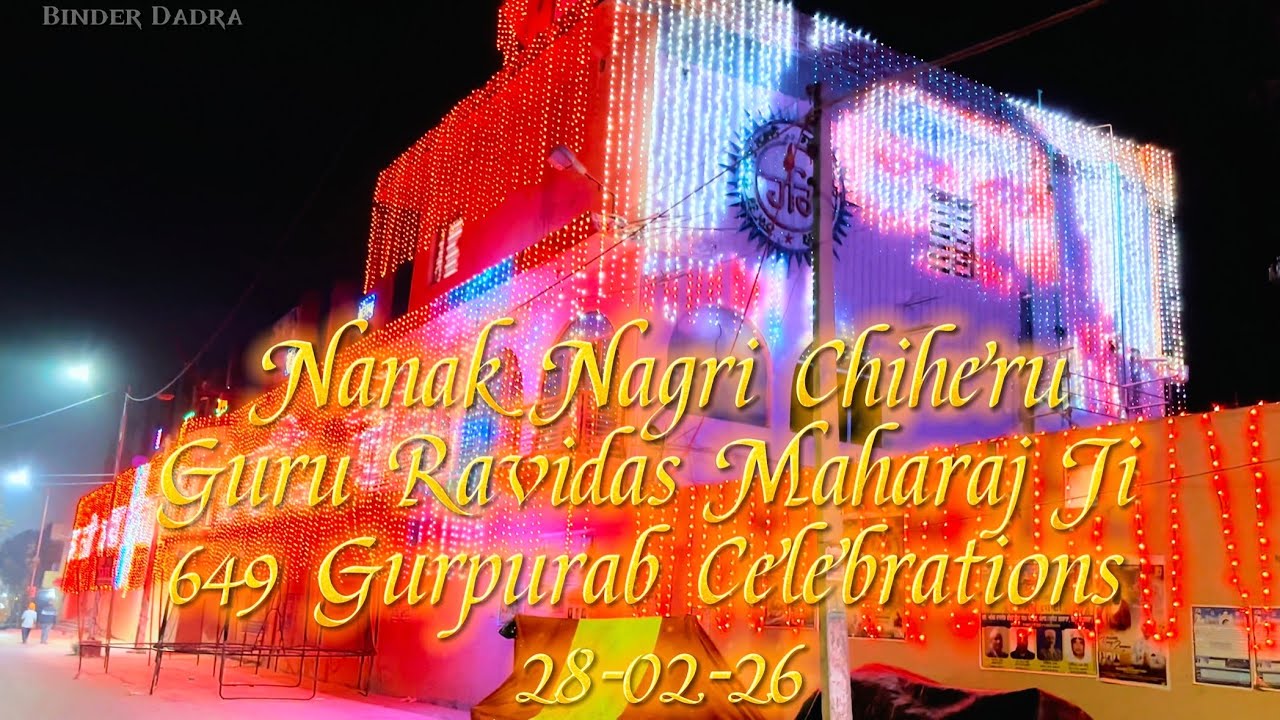 Nanak Nagri Chiheru Celebration of Shri Guru Ravidas Maharaj Ji 649 Gurpurab on 28-02-26 #gurpurab