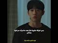 بس خوفه عليها هنا بعد ما عرف انها مريضه متأخر مسلسل حب في الجوار Lovenextdoor Kdrama بس خوفه عليها هنا بعد ما عرف انها مريضه متأخر مسلسل حب في الجوار Lovenextdoor Kdrama