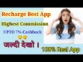 2022 BEST🤑🤑 Money Earning Apps || Today best earning app||Earn Daily Paytm Cash Without Investment