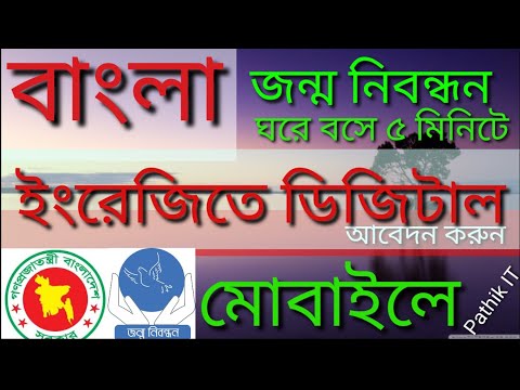 ভিডিও: আপনি একটি ব্রিস জন্য কত টাকা দিতে?