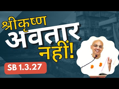 SB 1.3.27 | HG Virupaksha Dasa | Hare Krishna Mandir - YouTube