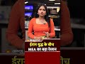 India Big Announcement On Iran War ईर न य द ध क ब च MEA क बड ऐल न Attack Israel Trump 