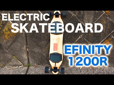 最高時速35km！日本ブランドの大人気電動スケートボード！【EFINITY
