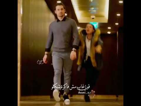 قولي غاب مش فاكرة شكلو قولي مات و معاه مشاكلو