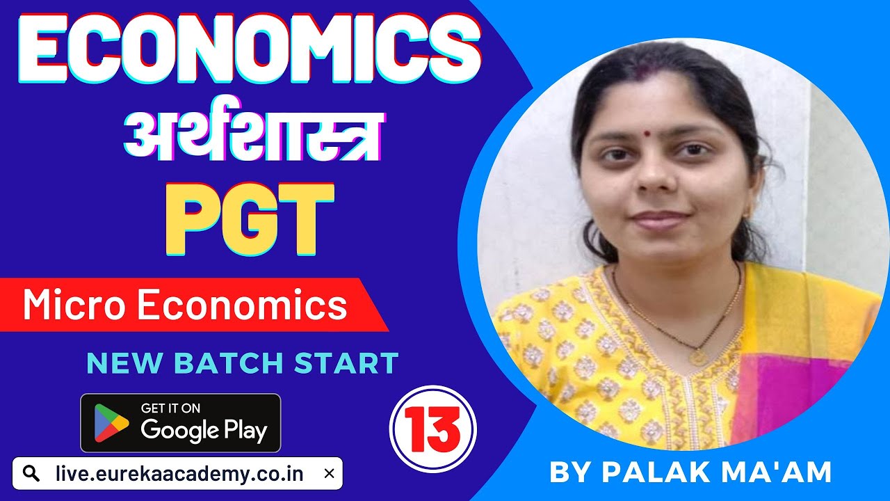 pgt-economics-micro-economics-class-13-by-palak-mam-dsssb-kvs-nvs