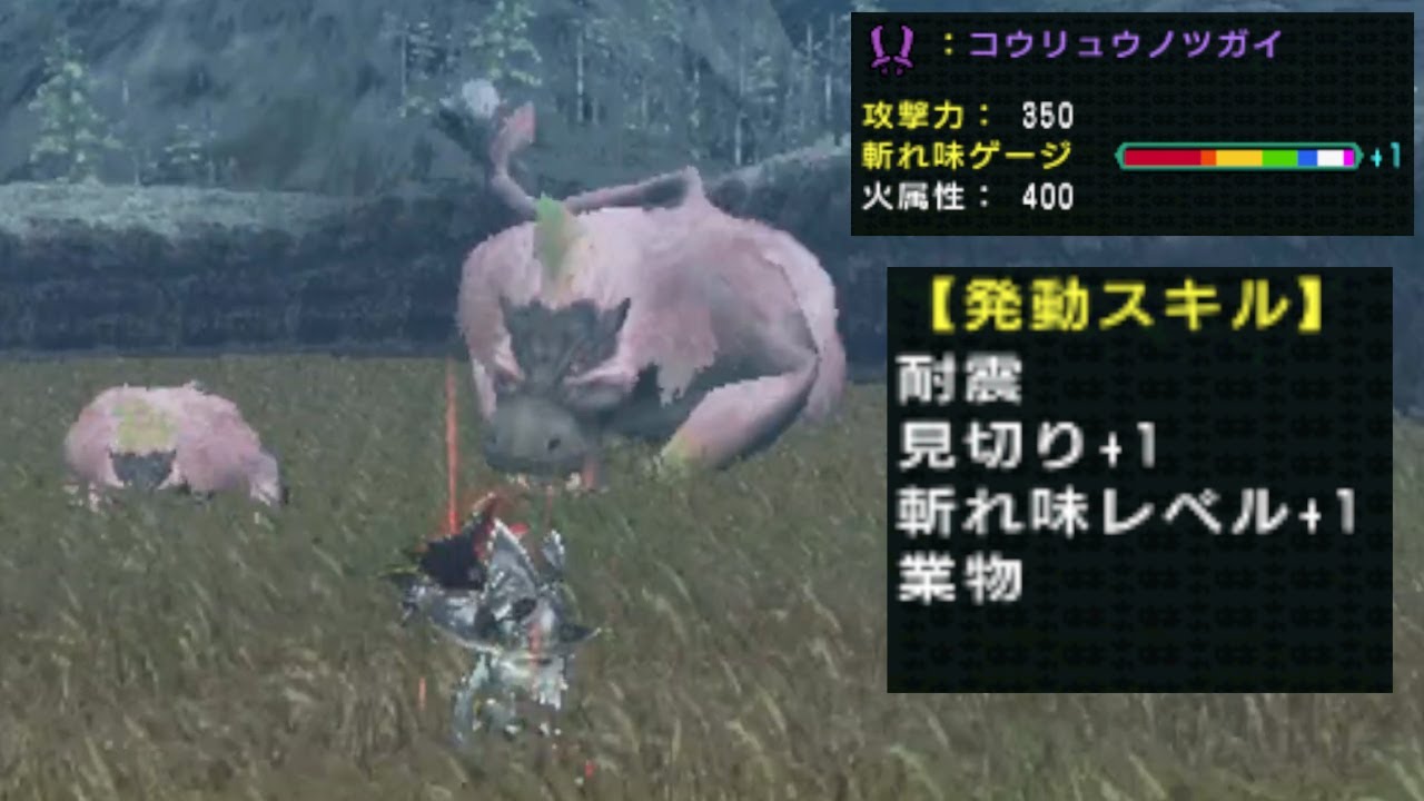 MHP2Gの双剣で1番楽しいやつ - YouTube