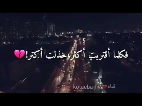 الغريب احسن من القريب حالات واتس