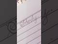 Sherly.... cursive name handwriting #shorts #writing #cursive #jejaktintanovi