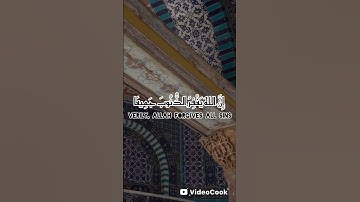 تلاوة هادئة و مريحة لآيات من سورة الزمر                                             #المصحف #القران