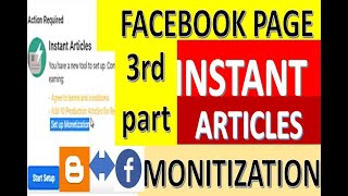 How to setup Facebook page instant article monetization Production RSS part-3  by GMMP!