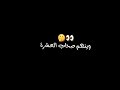 Щ Ш Шґ ШЁЩЉЩ Ш Ш Щ ШЇЩ ЩЉШ Щ ЩѓШ Щ Щ Ш ШЄрџҐє Shorts Video Youtubeshorts Fyp Music Щ Ш Шґ ШЁЩЉЩ Ш Ш Щ ШЇЩ ЩЉШ Щ ЩѓШ Щ Щ Ш ШЄрџҐє Shorts Video Youtubeshorts Fyp Music