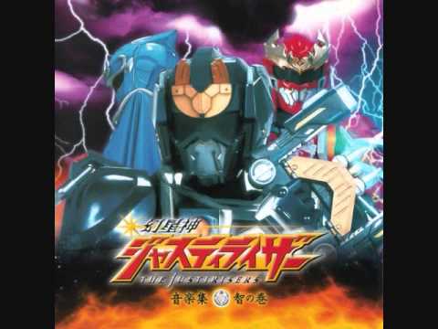 Genseishin Justiriser OST Chi no Maki 1-4