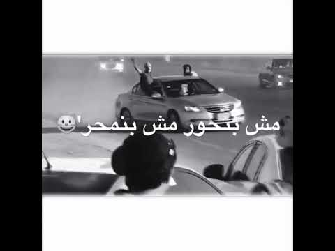 تصميم حالات واتس اب علي مهرجان احنا جينا يلا بينا