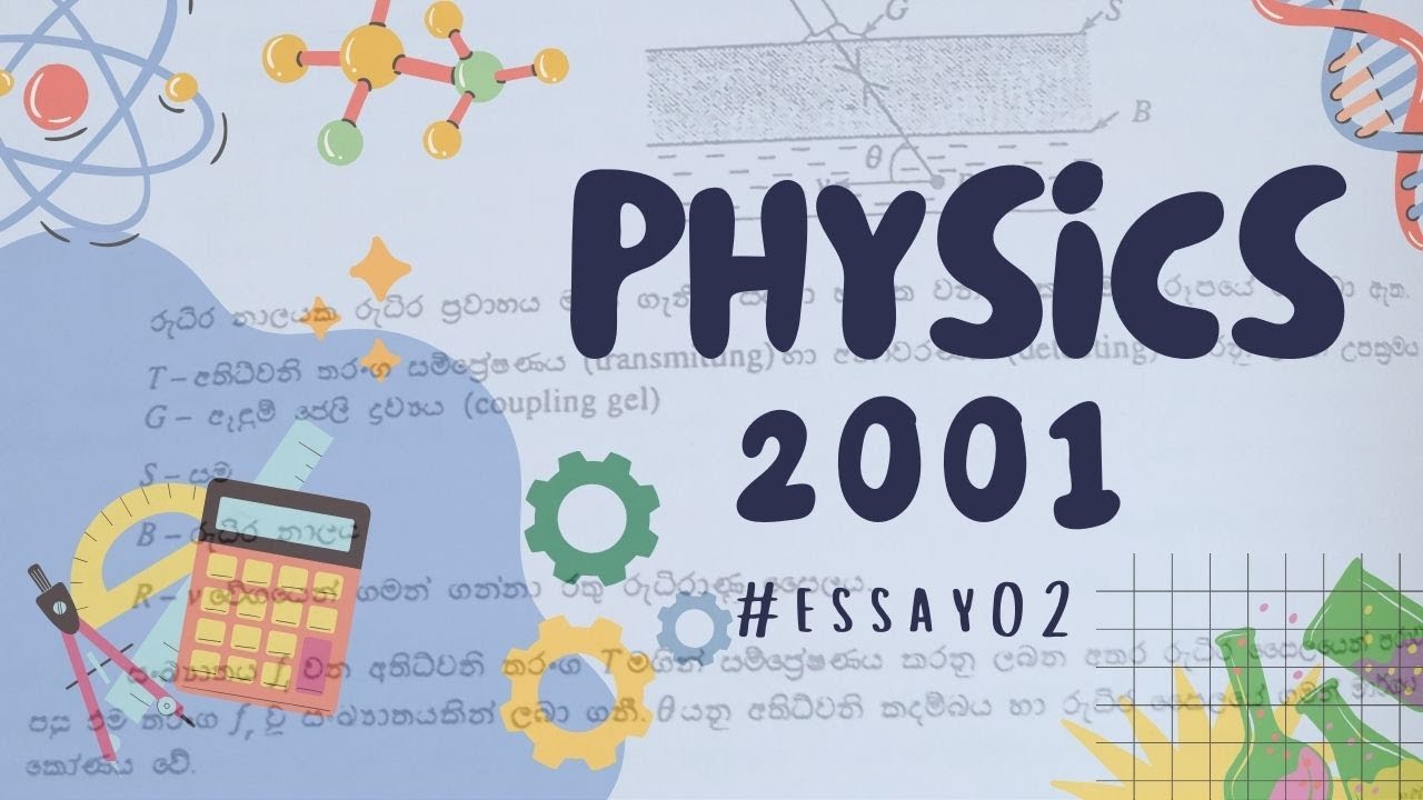 වෛද්‍ය විද්‍යාවේදීත් ඩොප්ලර් ආචරණය යෙදෙන බව මීට කලින් දැනන් හිටියාද - 2001 essay No.02