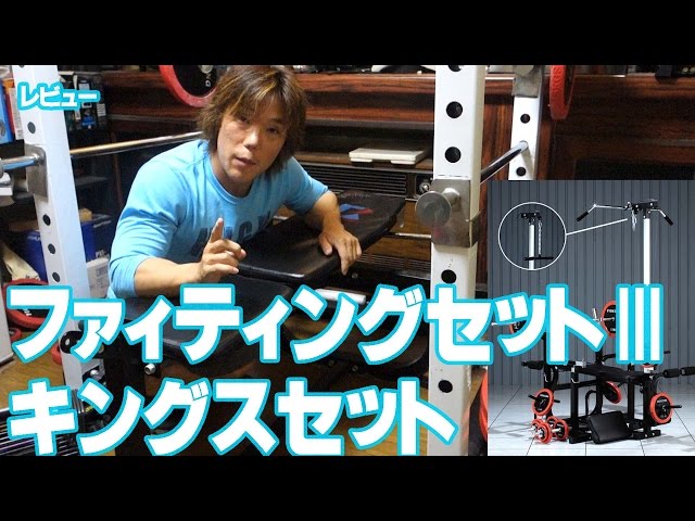 KING OF TRAINING キングオブトレーニング　DVD3枚組 AJKNファイター紹介 AJKN日本スーパーライト級新人王 龍 (WORLD