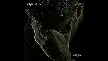 و اذا بشر احدهم بالانثى ظل وجهه مسودا  🍃 ايات من سورة النحل