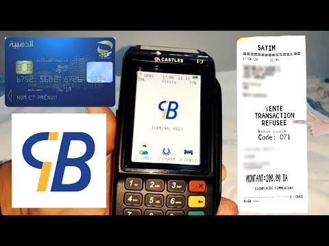 الجزائر Algerie TPE Castles v3 ( Transaction de Paiement Refusée Code 071)