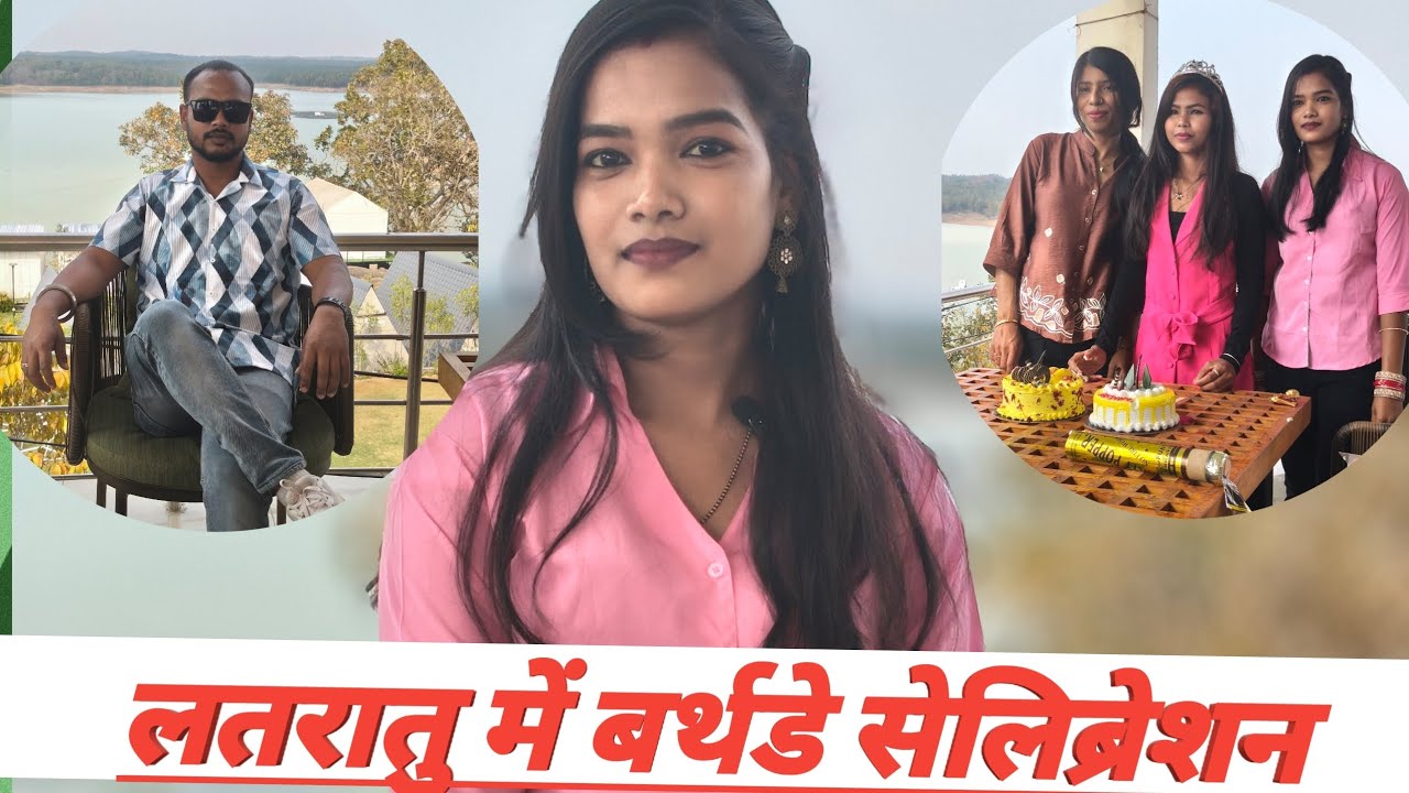 लतरातू में friend ka बर्थडे सेलिब्रेशन🤗 |||#dailyvlog #surajpoonamvlogs#youtubeshorts #vlogvideo 