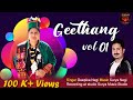 Geethang vol 01 l deepika negi surya negi l latest kinnauri song 2022