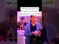 مراتو عينيها مبوقين وهوا جالس مجمع مع برنسيسه وساهي فيها فكرني فواحد راجل صحبتي هههه اكسبلور 