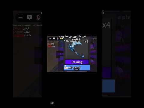 أقوى ثقه 28    روبلوكس اكسبلور دويلا روب مشهوره مشاهير روبلكس