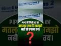 Pipe पर लिखा KG का मतलब क्या है? #farming #agrifuture #facts #dripirrigation #dripsystem #science