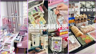 Neat &amp; Tidy Daily Restocking for Home Essentials🎀 | Repack Weekly Groceries | Bedroom Tidying✨