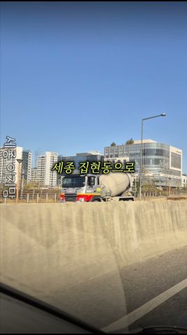 흥도식당 세종점 영상