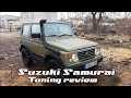 Suzuki Samurai Off-road tuning review / тюнинг Oфф-роуд