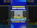 印度國產戰機墜毀