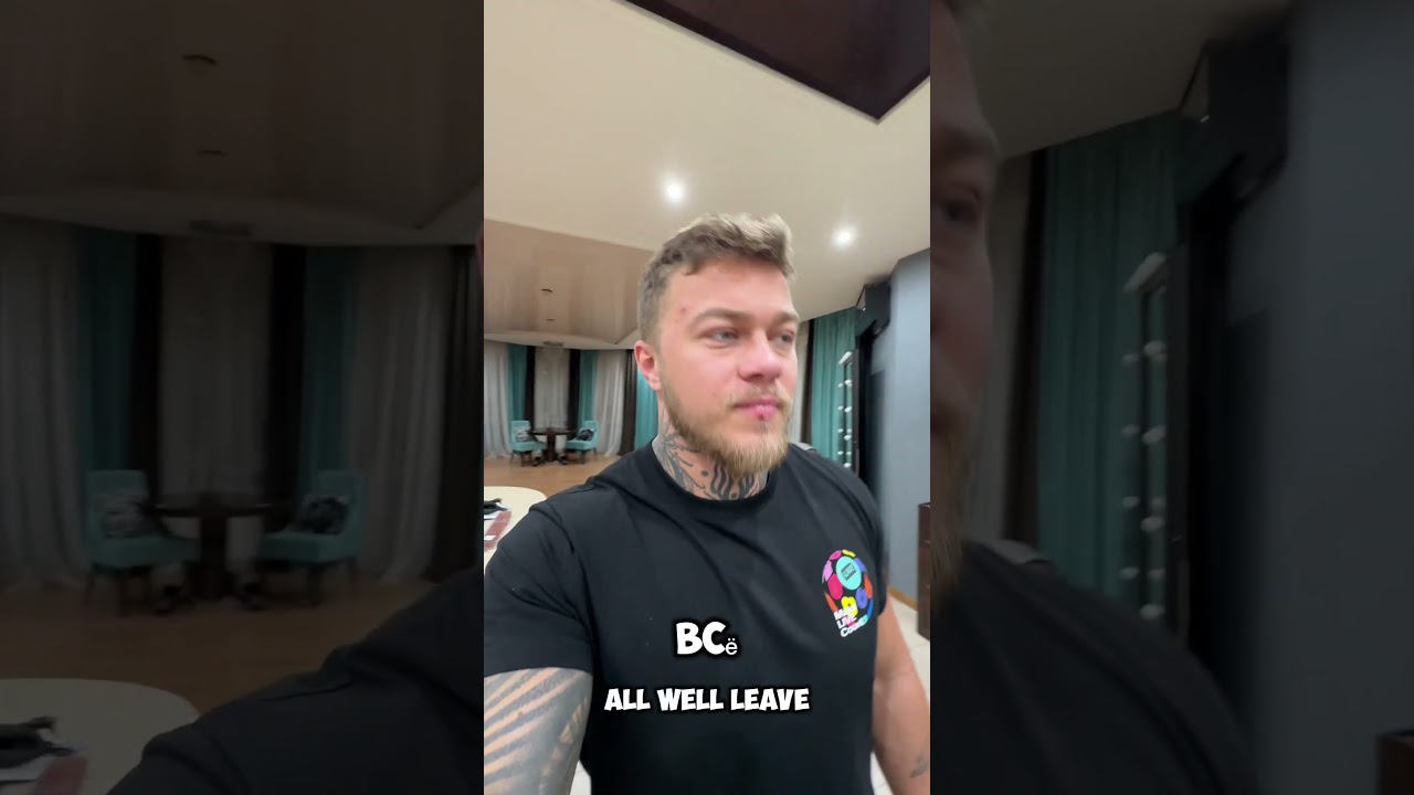 От греха подальше 