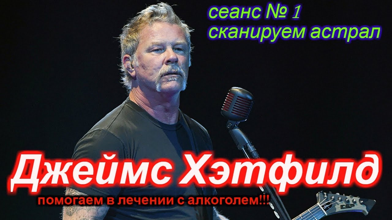 Чарльз хэтфилд генератор дождя