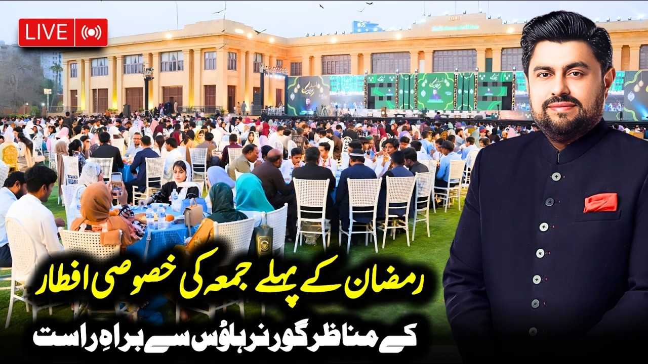 Live 🔴| 2nd Iftar At Governor House | Umeed e Ramzan | kamran Tessori