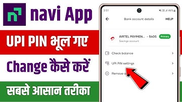navi app upi pin change | navi ka upi pin kaise change kare | how to change navi upi pin