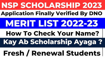 Nsp Scholarship 2022-223  | Application Finally Verified By DNO | Merit List  2023 | How to check