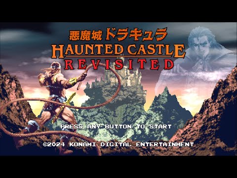 Haunted Castle - Revisited: Player Out & Unknown Jingle