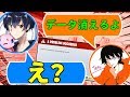 【フォートナイト】データが消えるドッキリで友情が崩壊した