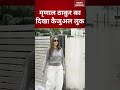 Mrunal Thakur का दिखा Casual Look | #shorts #mrunalthakur #casuallook #bollywood #entertainment
