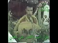 غزال البيد الفنان علي ذهبان من عرس سليمان حيدر