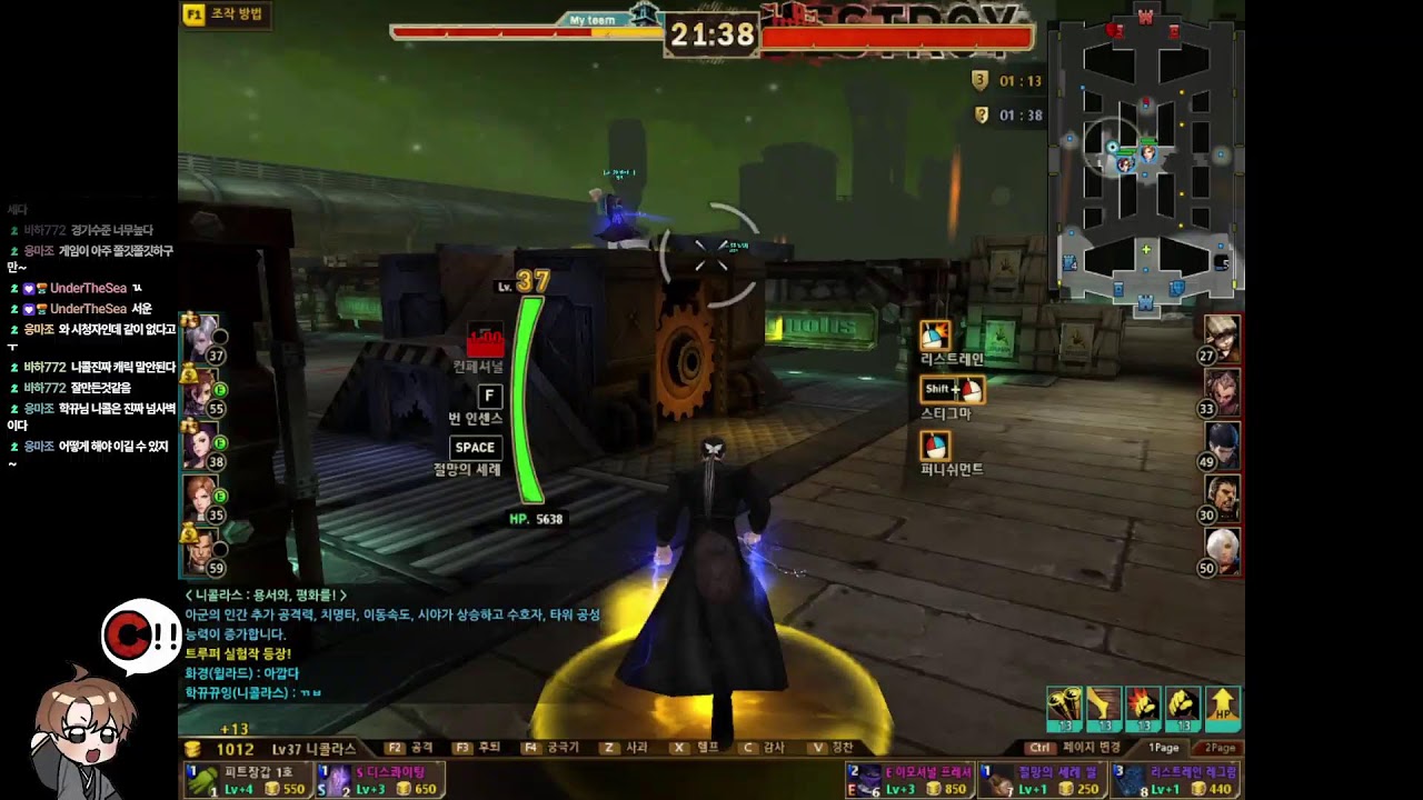 목뱅 / 어째서 난 출근을