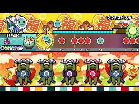【太鼓の達人ニジイロver.】プロミスザスター(表譜面)/BiSH　全良