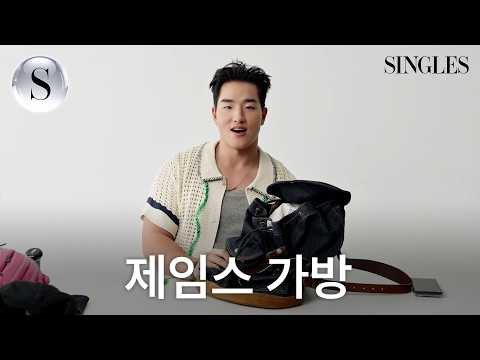 #ktwiz #안현민 가방 속을 털어봤습니다 I SHOW YOUR BAG