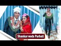 Shankar weds parbati ll wedding highlights ll dp studio bhw