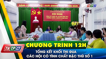 Tổng kết Khối thi đua các Hội có tính chất đặc thù số 1 | Cần Thơ TV