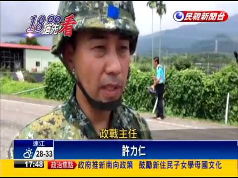 悍馬車會車出意外 滑落邊坡2人傷－民視新聞