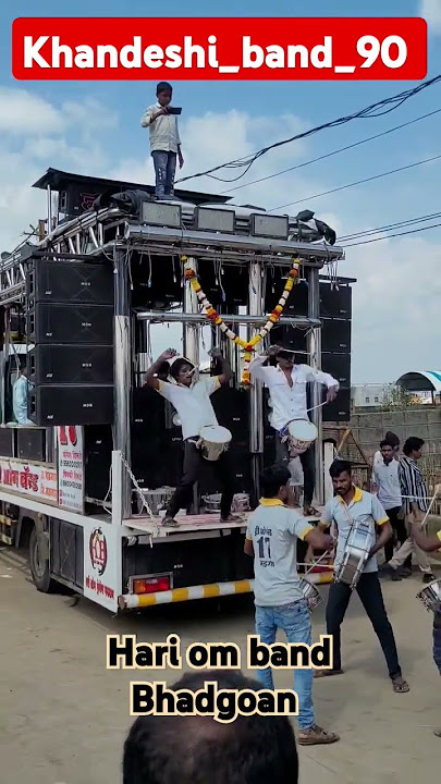 Hari om band bhadgoan Dist :~ JALGOAN #saptashrungigad #bandpremi #musicband #trendingshorts